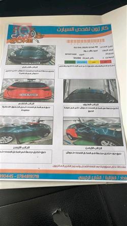 کیا سپۆرتاج